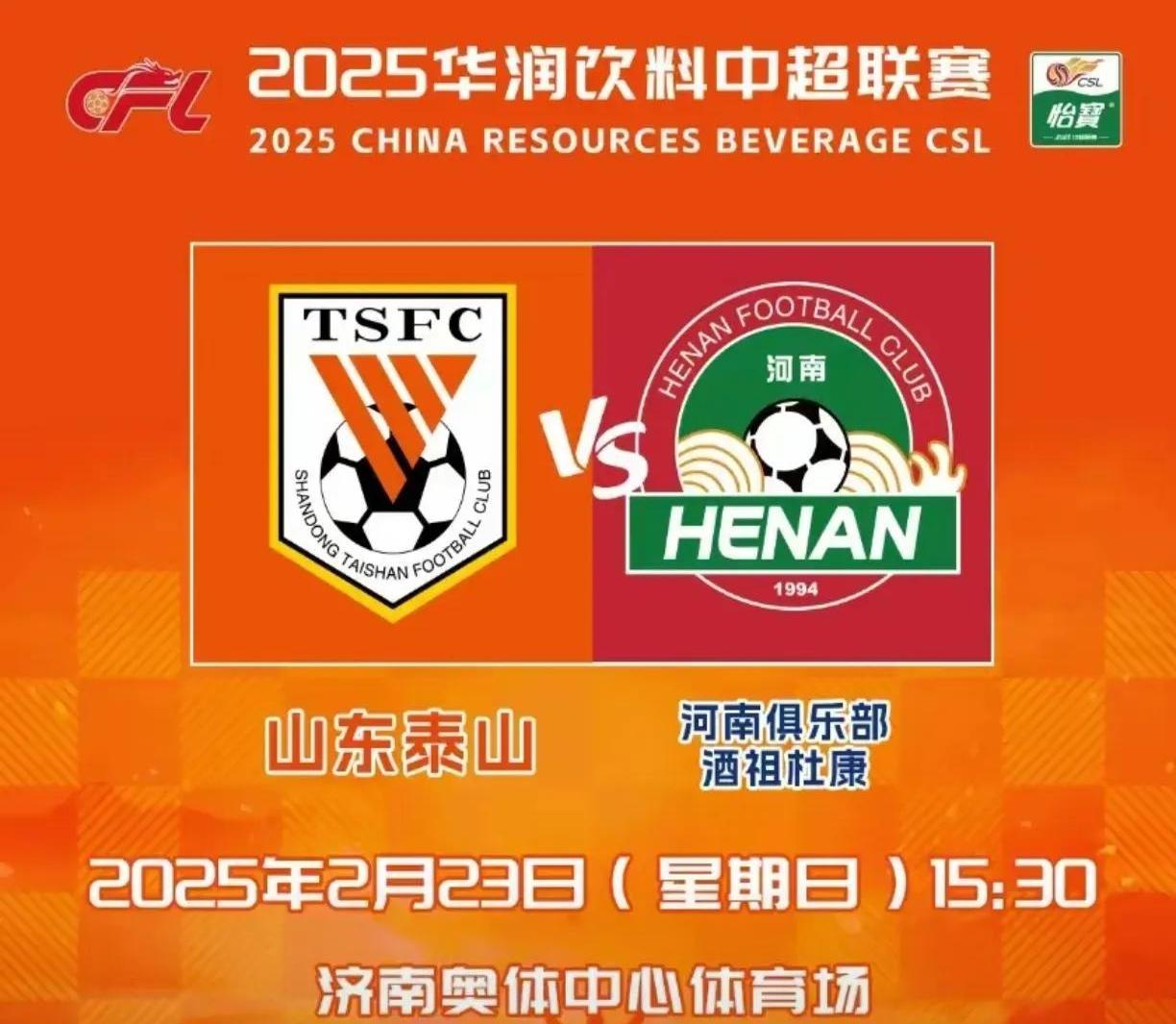 摔跤赛场再起风云：泰山风暴队火力全开洞庭烈马队，新援首秀制胜争冠格局再洗牌的简单介绍