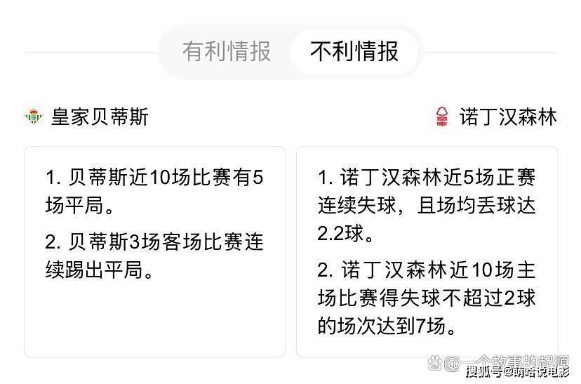 转会期欧联焦点战，上海海港绝杀压哨，媒体盛赞，赛程密集仍需轮换的简单介绍乐鱼体育